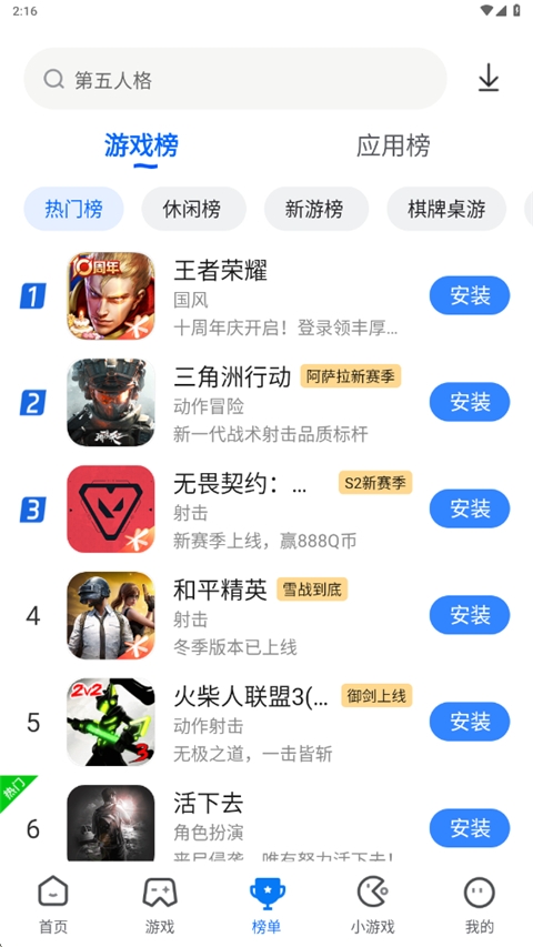 卓易市场app下载官方版