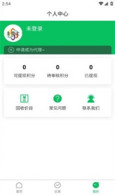 卖盒宝app官方下载