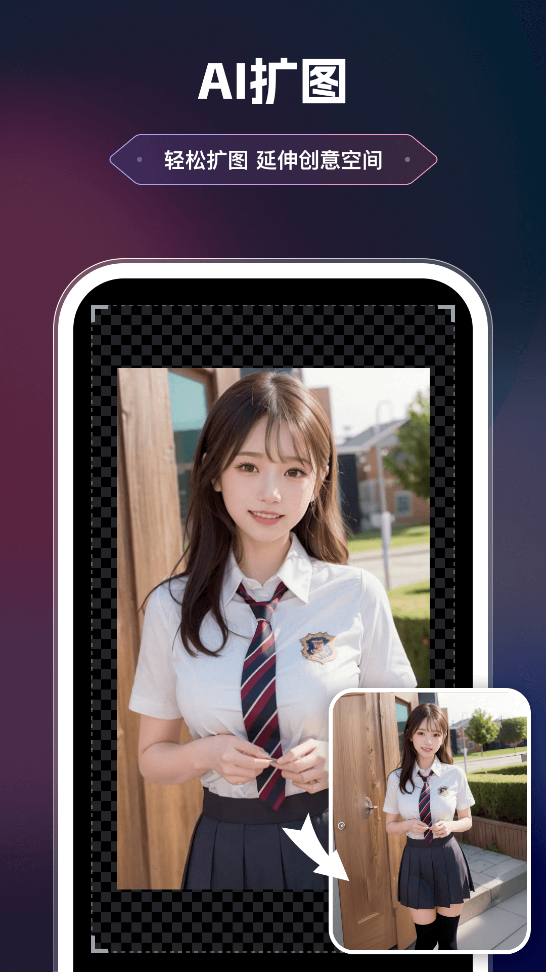 美漫相机app免费官方版