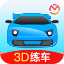 驾考宝典3D练车破解版下载