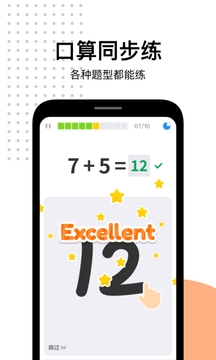 爱作业app下载安装免费