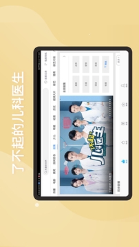 百搜视频HD最新版本下载