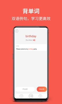 单词帮app官方下载