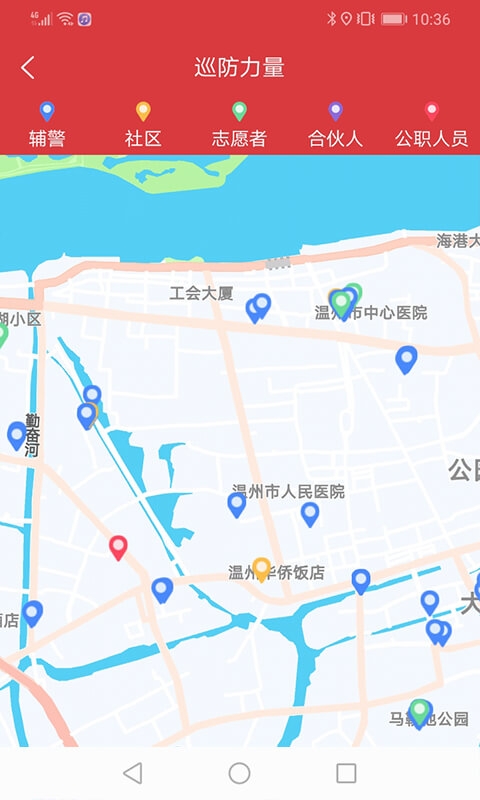 平安乐巡app下载最新版本