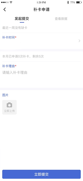 黔职通app官方下载