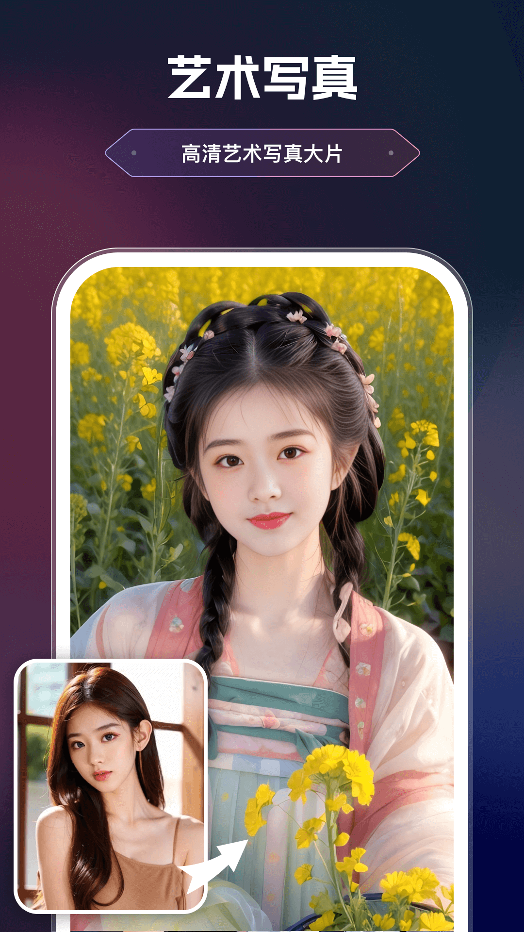 美漫相机app免费官方版