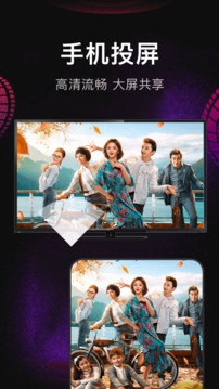 影视仓手机版安卓