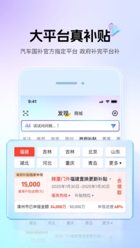 懂车帝下载最新版