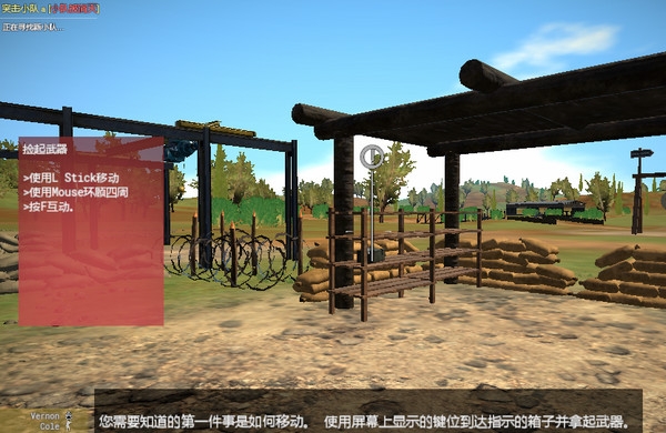 轻松挂彩2全资源版中文破解版下载