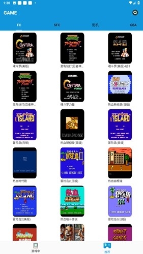 Fc街机app下载安装