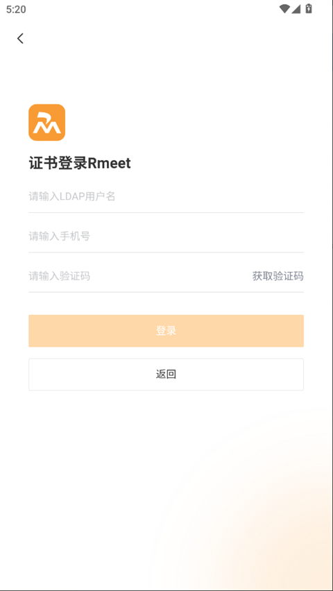 Rmeet手机版下载