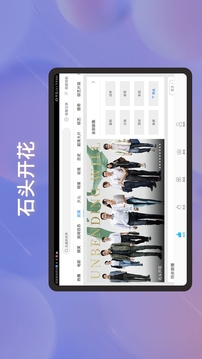 百搜视频HD最新版本下载