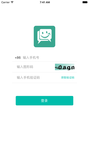 速讯app下载官网版