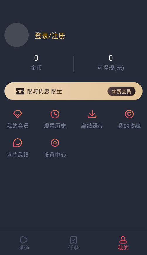 追剧吧2025官方最新版下载