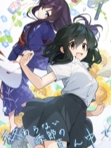 永夏之恋steam破解版下载