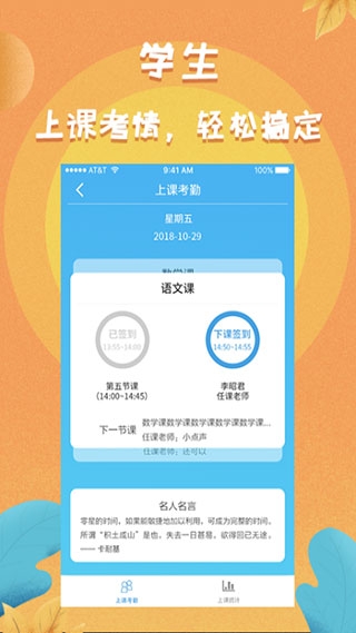 任行宝app官方下载