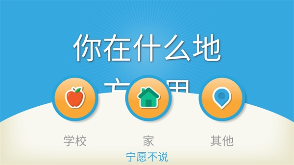 scratchjr安卓版下载