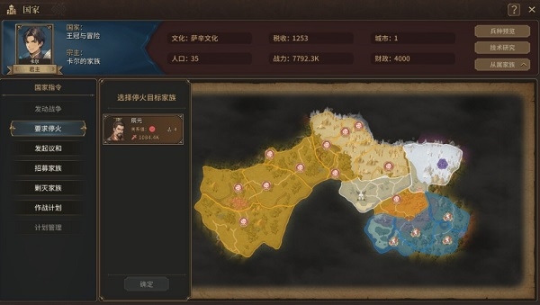 王冠与冒险steam版豪华破解版下载
