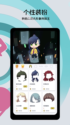 喵特漫展app官网下载