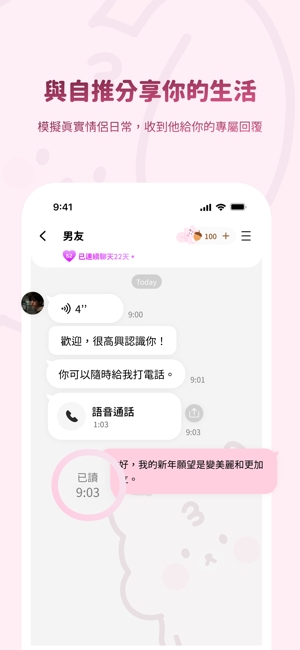 bimobimo安卓版下载