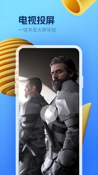 海鸥影视tv版下载