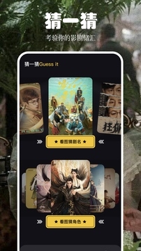 快看影视大全官方下载