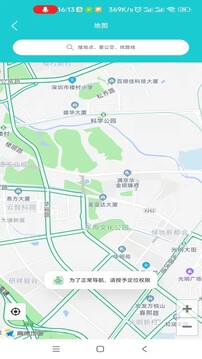 小云助手app下载