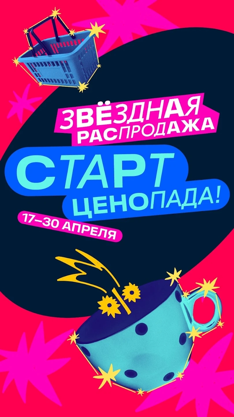 ozon官网下载中文版