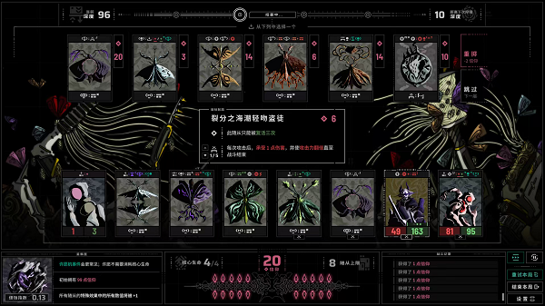 无境空界steam豪华破解版下载