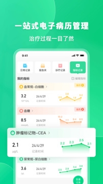 觅健app官方下载