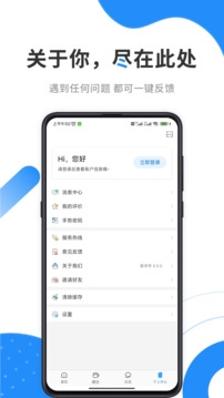 手机公积金app下载安装官方免费下载