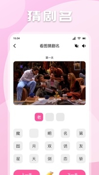 极闪影视官网下载