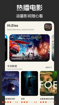 看看剧app官方下载