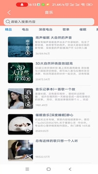 小云助手app下载