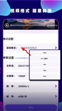 明日影视tv官网电视版下载