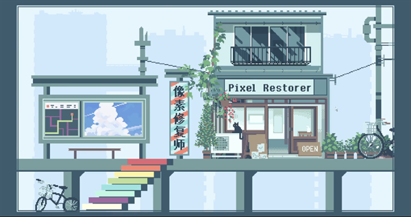 像素修复者steam电脑破解版下载