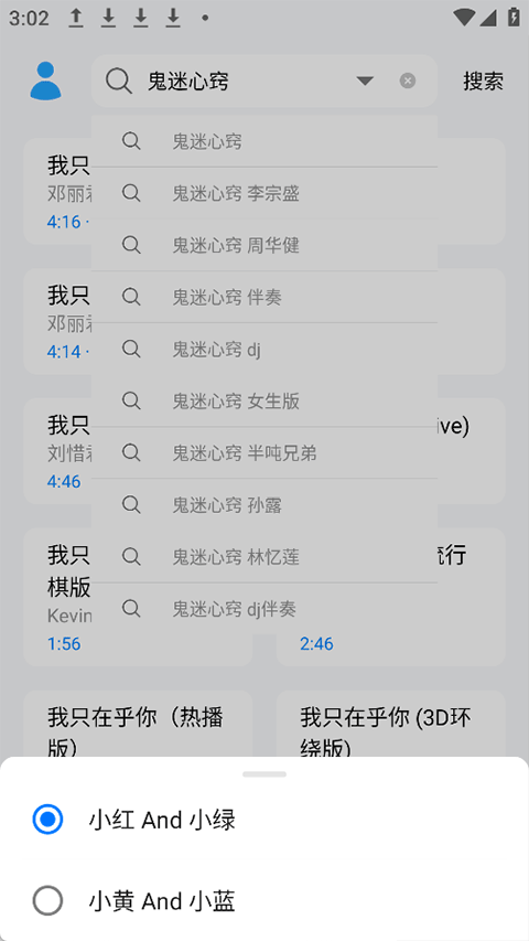 苏澜音乐最新版本下载