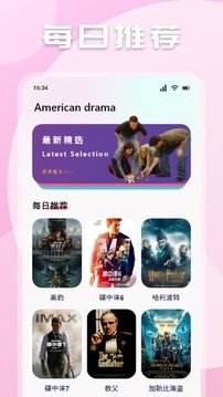 极闪影视官网下载