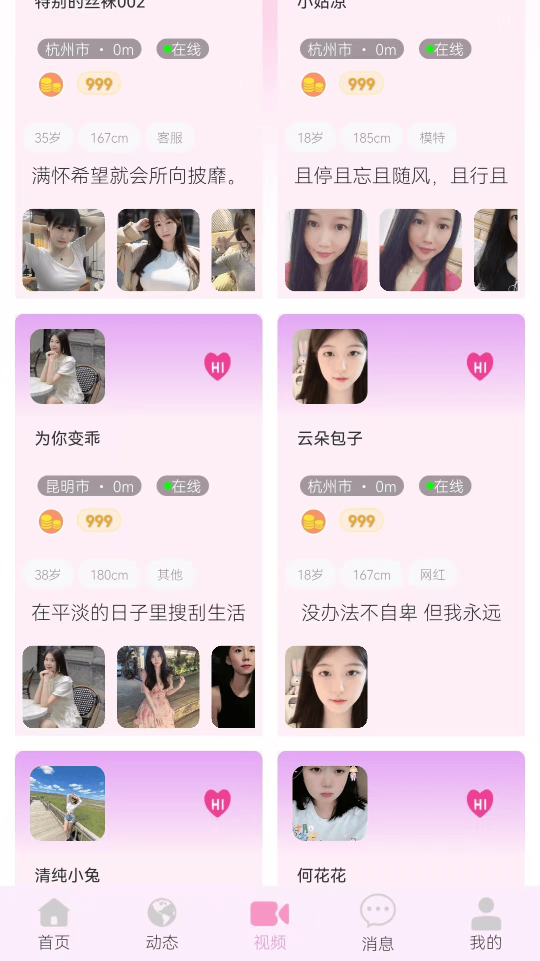 珑音软件官方下载