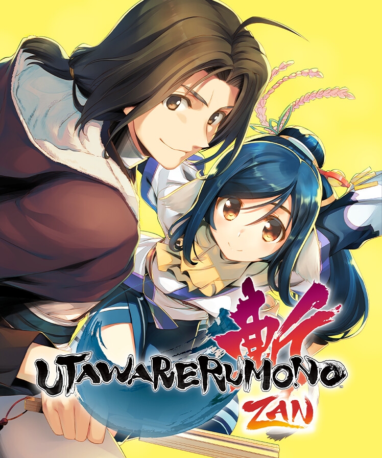 传颂之物：斩全DLC完整破解版下载