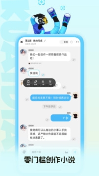 快点阅读下载正版