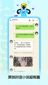 快点阅读下载正版