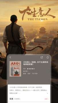 咪咕阅读官网下载