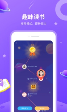 一米阅读家长端app下载安装