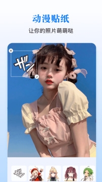 漫蛙2manwa2官方正版下载