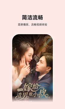 火山短剧app官方下载安装