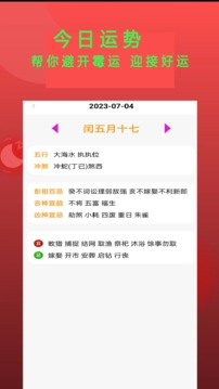 Epub阅读器安卓版下载
