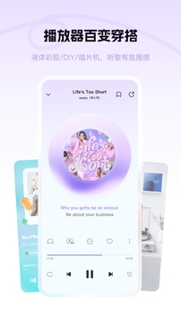 酷狗概念版免费下载