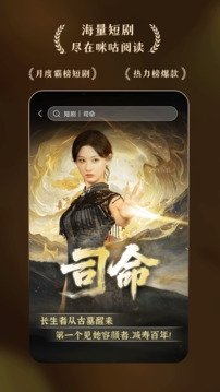 咪咕阅读官网下载