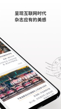 小鸟文学app下载